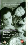 Ugetsu Monogatari [1953]