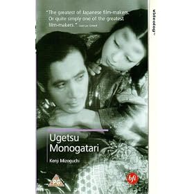 Ugetsu Monogatari [VHS]