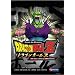 Dragon Ball Z: El Sacrifico Maximo v.9 - Spanish