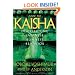 Inside the Kaisha: Demystifying Japanese Business Behavior