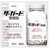 興和新薬　ザ・ガードコーワ整腸錠　550錠　[第3類医薬品]