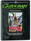 Ghidorah: The Three-Headed Monster