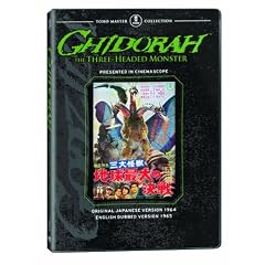 Ghidorah: The Three-Headed Monster