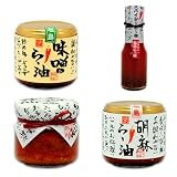 石垣島 ぴにおん ラー油プレミアムセット
