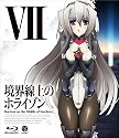 境界線上のホライゾン (Horizon on the Middle of Nowhere) 7 [最終巻] [Blu-ray]