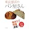 �p��������E�x�[�J���[�K�C�h