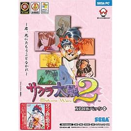 サクラ大戦 2 XP対応パック+