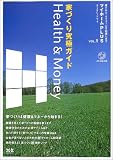 家づくり究極ガイド―Health & money (エクスナレッジムック―マイホームPLUS)