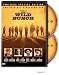The Wild Bunch - 2 Disc Special Edition [1969]