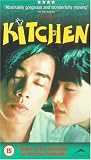 Produkt-Bild: Kitchen [UK IMPORT]