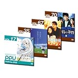 切ないストーリーが好きなのセット [DVD]