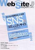 Web Site Expert #07