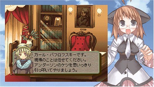 リサと一緒に大陸横断~A列車で行こう~