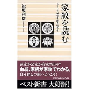 �Ɩ��ǂށ\���[�c�Ɣ閧������������ (�x�X�g�V��)