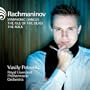 Rachmaninov: Symphonic Dances / The Isle of the Dead / The Rock