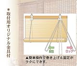 日よけスクリーン　スモークドバンブーロール