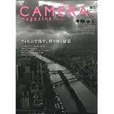 CAMERA magazine(カメラマガジン)10 (エイムック 1747)