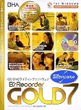 B��s Recorder GOLD 7 25�饤���󥹥ѥå�