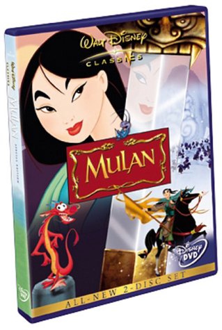 Childrens Toyshop   : Mulan [1998]