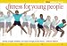 Fitness for Young People: A Flowmotion Book: Strength, Flexibility, and Stamina Through Personal Fitness (A Flowmotion Book)