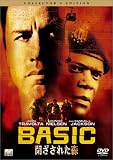 閉ざされた森 コレクターズ・エディション [DVD]
