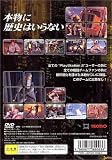 Dead or Alive 2 Hardcore [Japan Import]