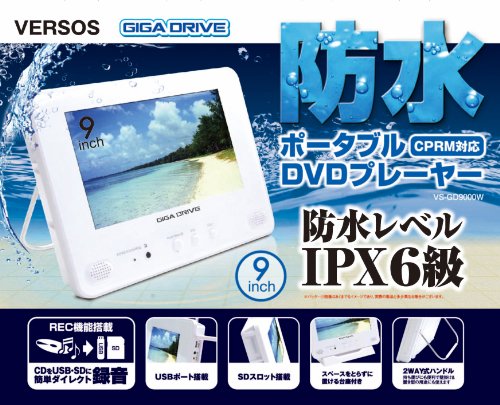 �٥륽�� �ɿ�ݡ����֥�DVD�ץ졼�䡼 VS-GD9000W