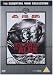 Ice Cold in Alex ( Desert Attack ) [ NON-USA FORMAT, PAL, Reg.2 Import - Great Britain ]