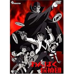 ���ς��T��cDVD-BOX
