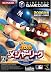 実況パワフルメジャーリーグ