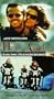 Hells Angels on Wheels [VHS]