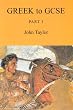 Greek to GCSE: Part 1