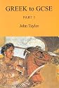 Greek to GCSE: Part 1
