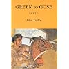 Greek to GCSE: Part 1