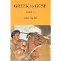 Greek to GCSE: Part 1