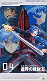 ���������II VOL.4