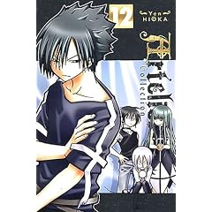 Artelier Collection, Tome 12 :