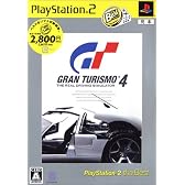 グランツーリスモ4 PlayStation 2 the Best