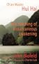 Zen Teaching of Instantaneous Awakening
