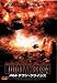 <STRONG>メルトダウン・クライシス</STRONG> <STRONG>[DVD]</STRONG>