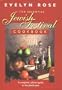The Essential Jewish Festival Cookbook: A Complete Culinary Guide