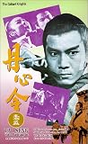 Review Tai Seng Video  / The Gallant Knights
