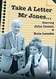 Take a Letter Mr. Jones [DVD]