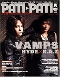 PATi・PATi (パチ パチ) 2008年 08月号 [雑誌]