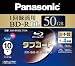 Panasonic ブルーレイディスク 録画用4倍速 50GB(片面2層 追記型) 10枚パック LM-BR50LT10N