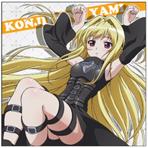 ToLOVEる 金色の闇 クッションカバー