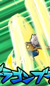 イナズマイレブンGO2 クロノ・ストーン ライメイ 特典 「剣城京介&白竜」ペアキャラストラップ付き