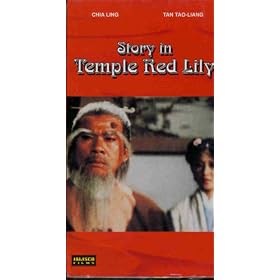 Story in Temple Red Lily [VHS]