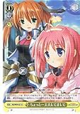 【ヴァイスシュヴァルツ】《魔法少女リリカルなのはStrikerS》 ちょっと一工夫してまして U nsw04-021