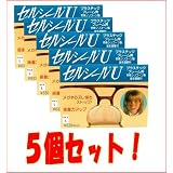セルシールＵ 5ペア Ｌサイズ 【鼻あて部分がプラスチックの場合メガネずり落ち防止】
